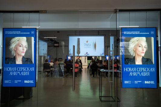 фестиваль-41